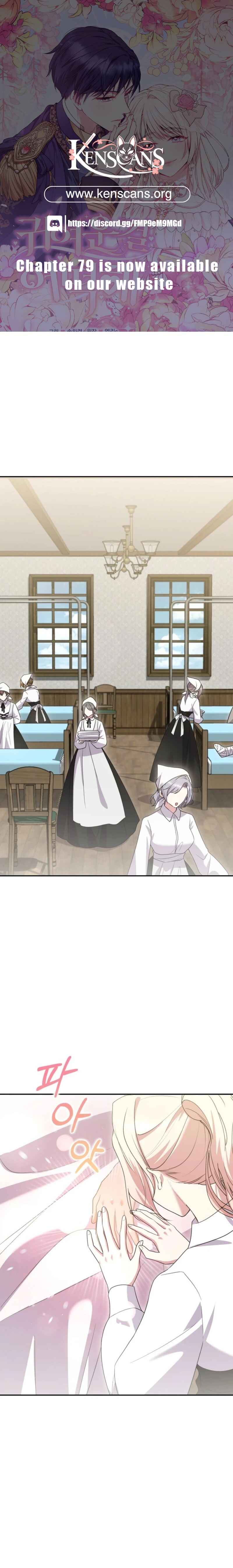 Chapter 72 - Page 1
