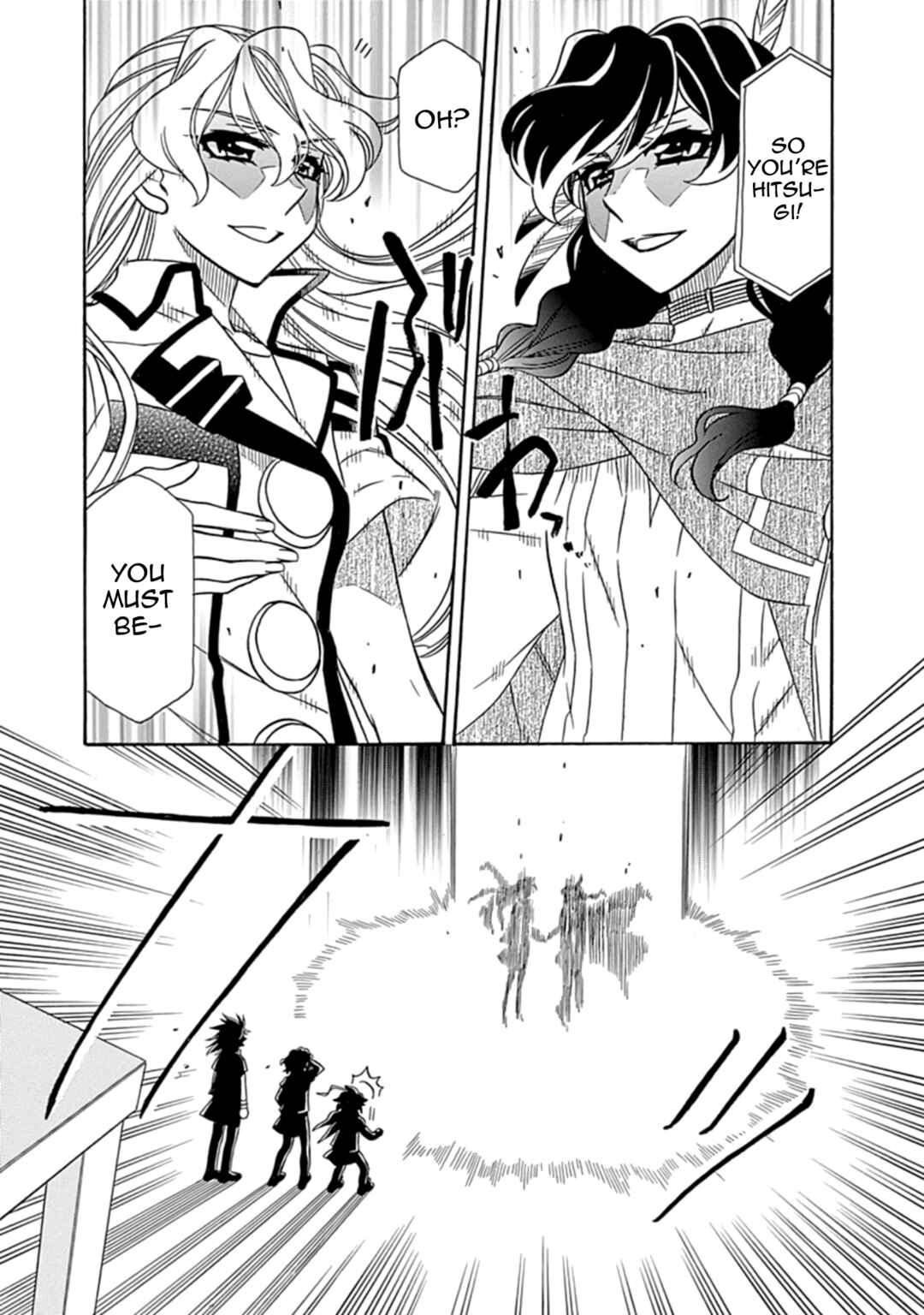 Chapter 23.5 - Page 3