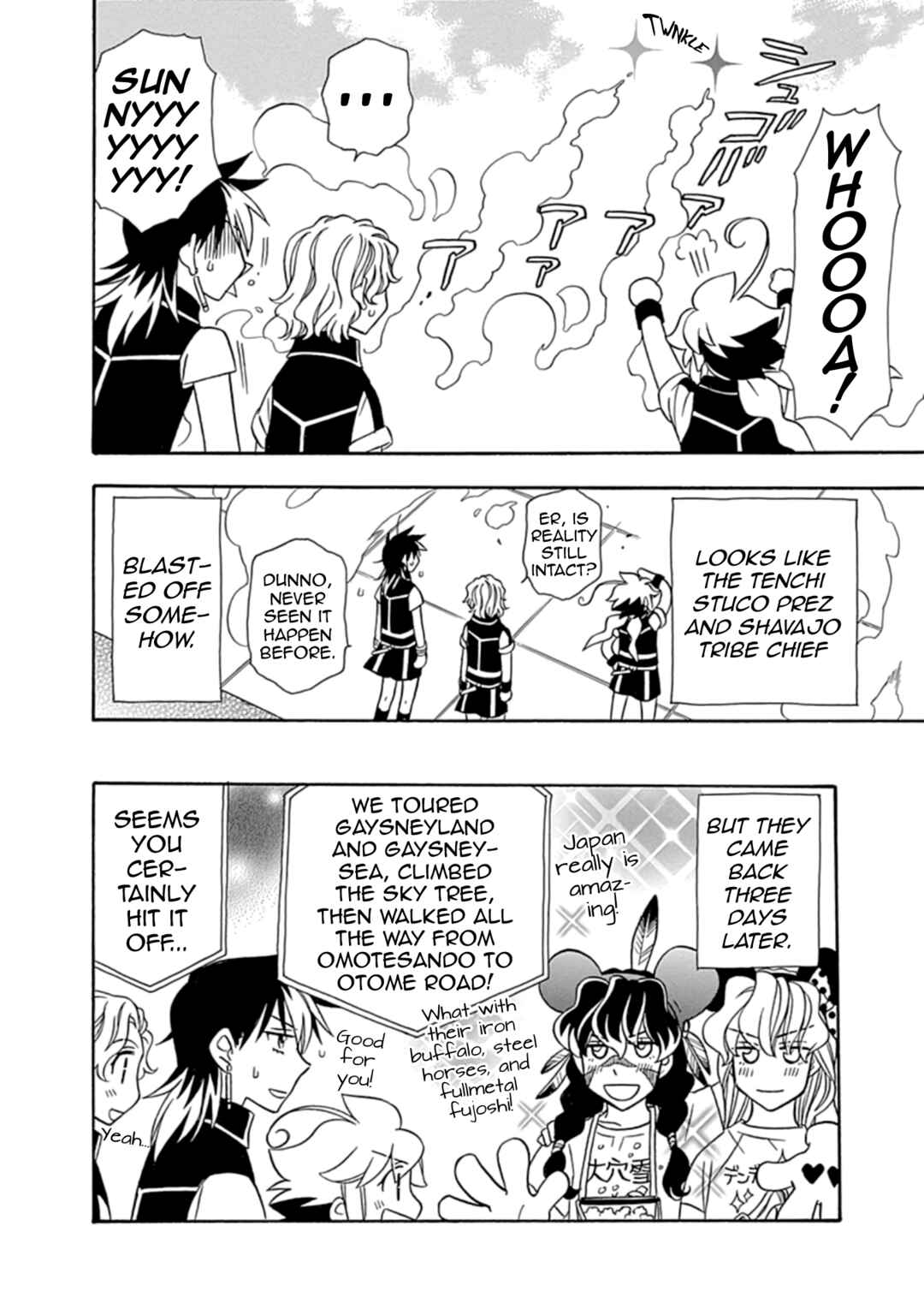 Chapter 23.5 - Page 4