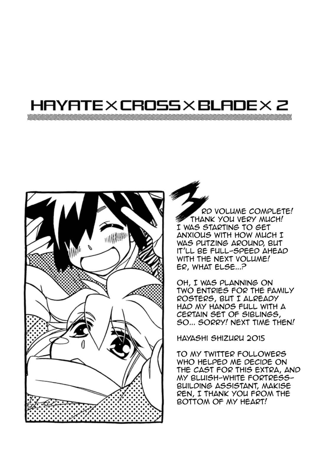 Chapter 23.5 - Page 5