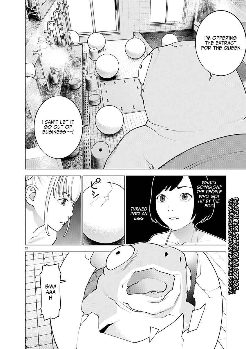 Chapter 164 - Page 24