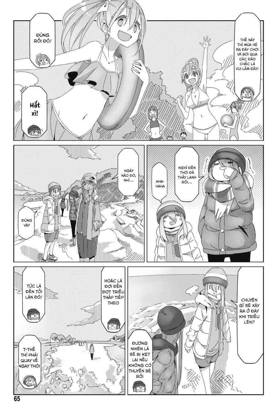 Chapter 49 - Page 12