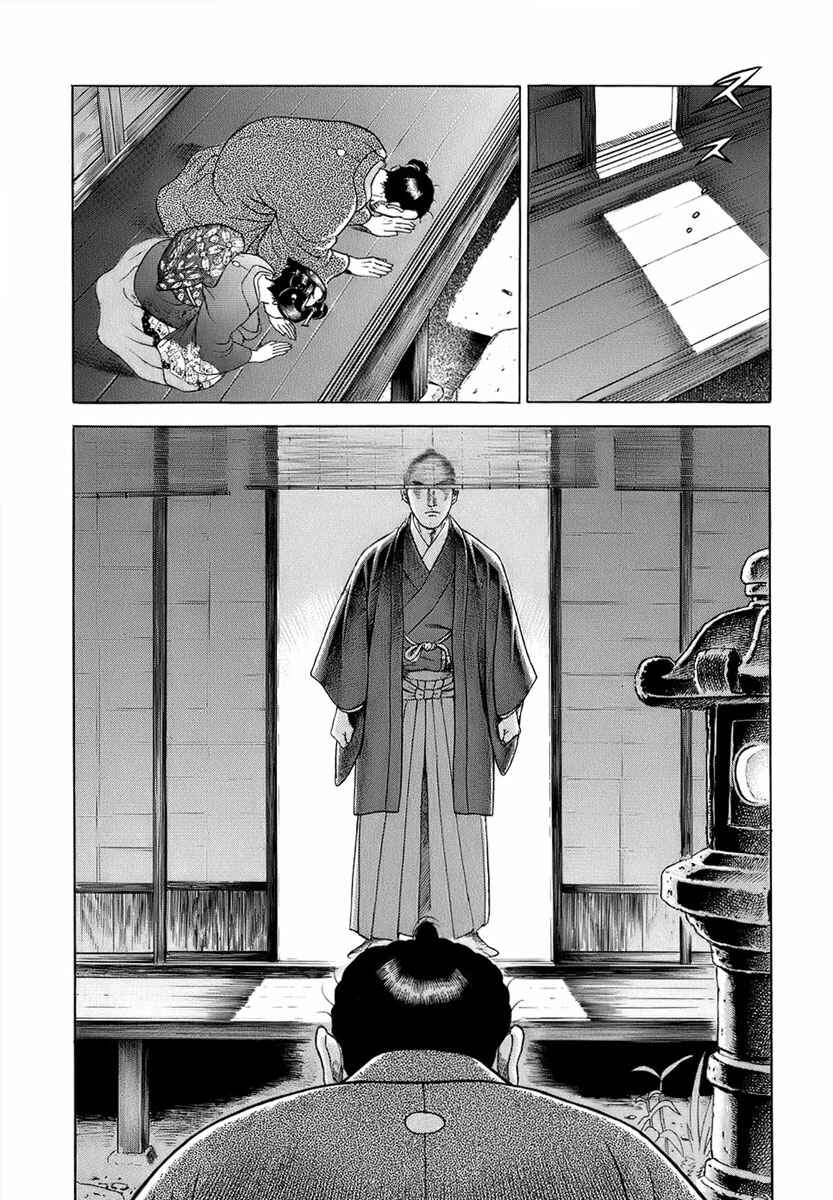 Chapter 40 - Page 10