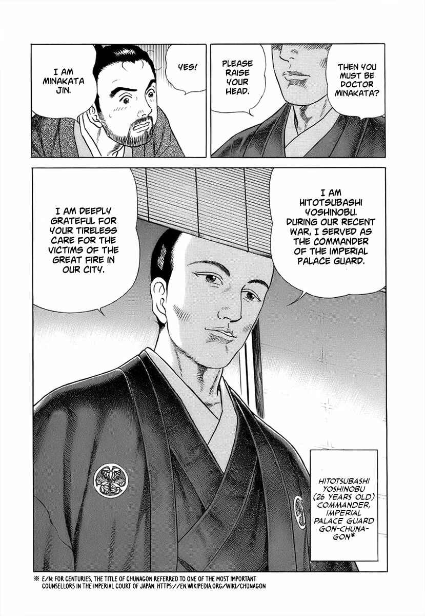 Chapter 40 - Page 11