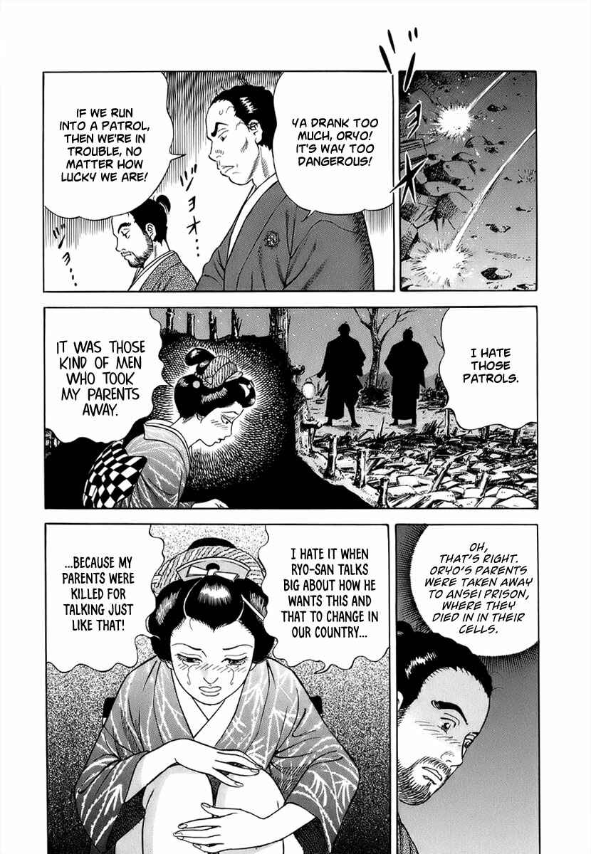 Chapter 40 - Page 20