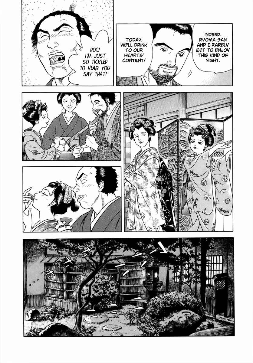 Chapter 40 - Page 6