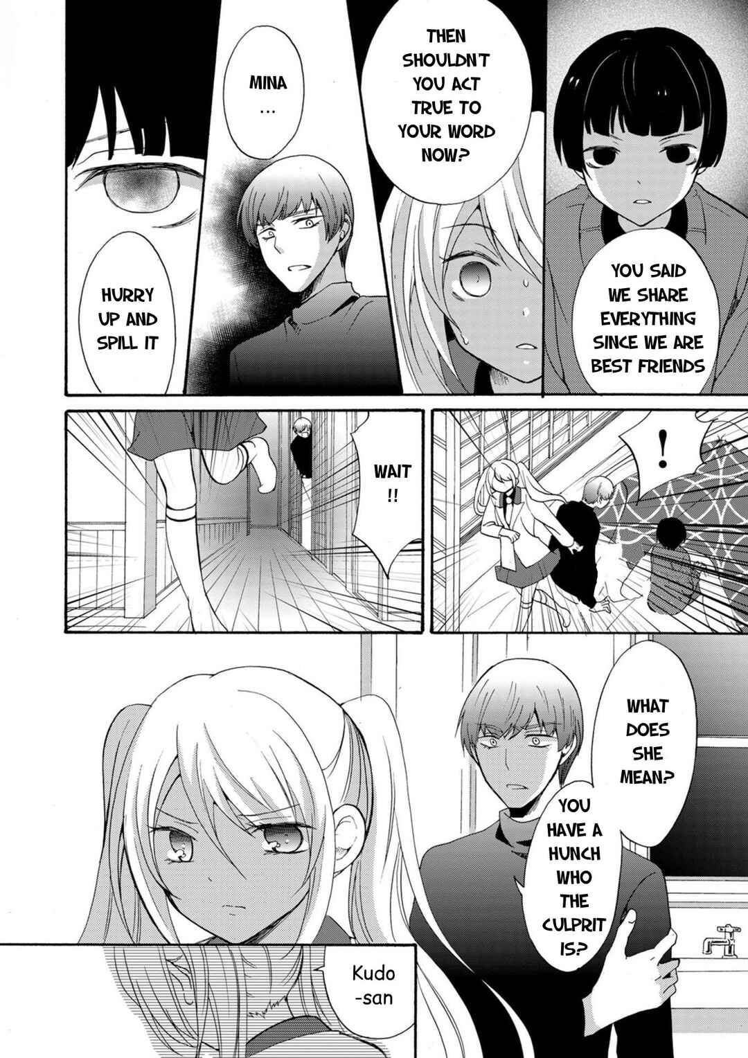 Chapter 16 - Page 3