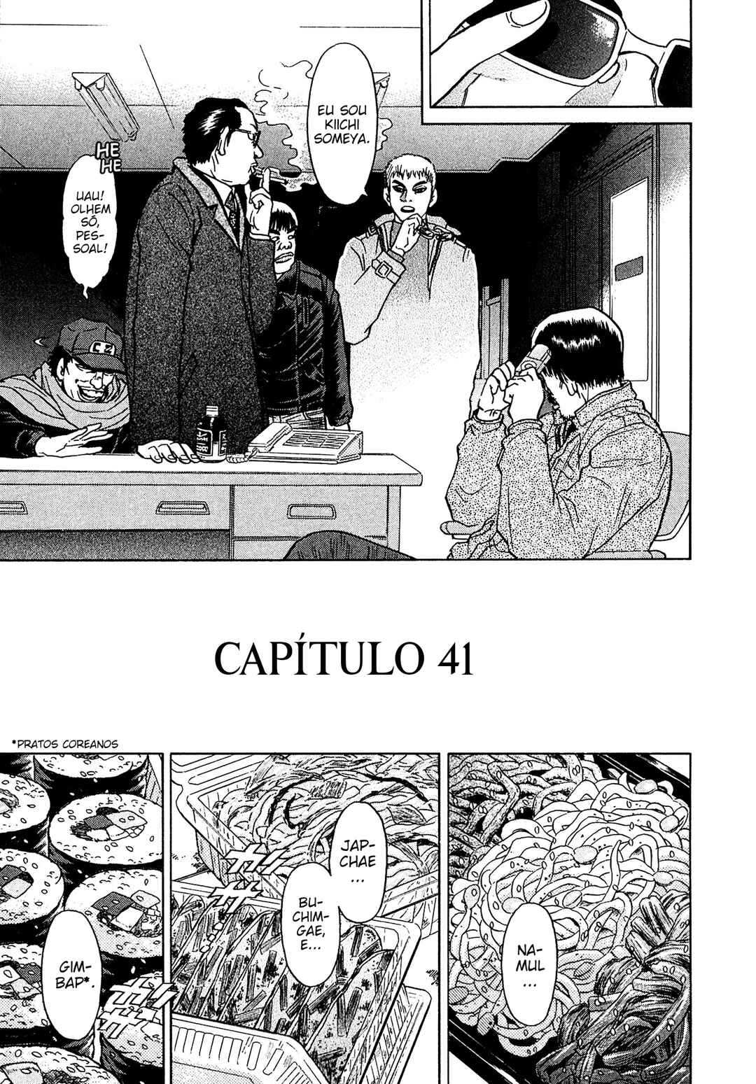 Chapter 41 - Page 5
