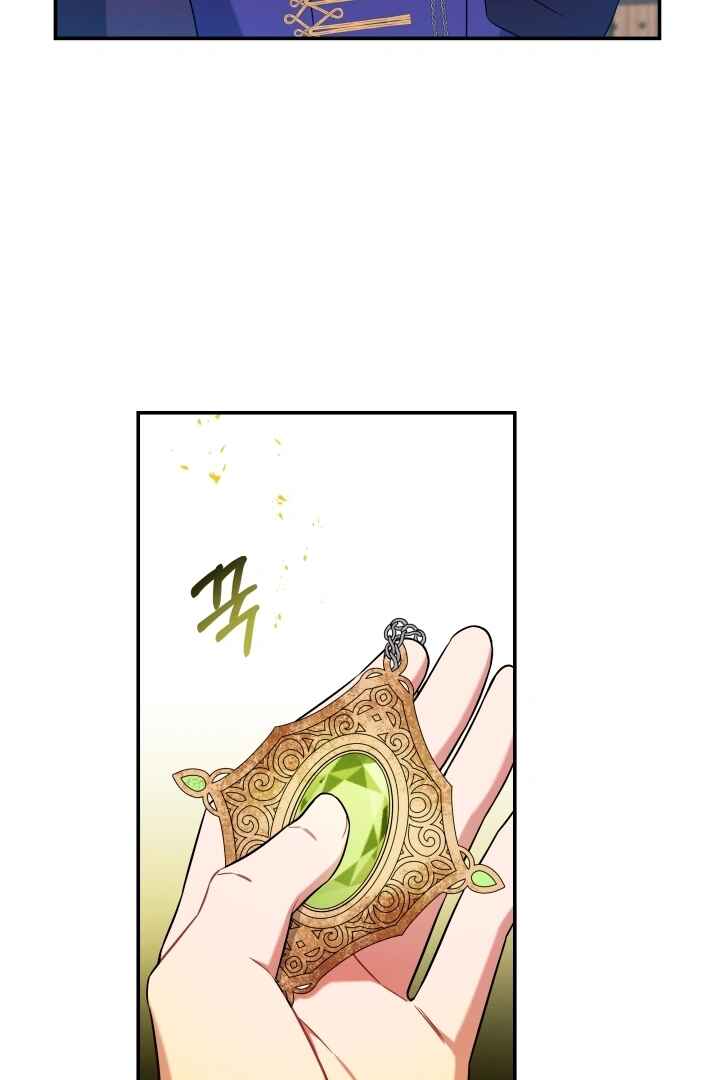 Chapter 5 - Page 3