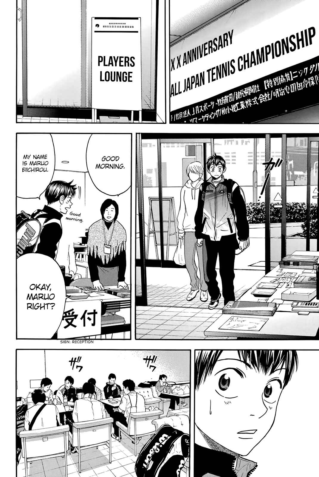 Chapter 297 - Page 17