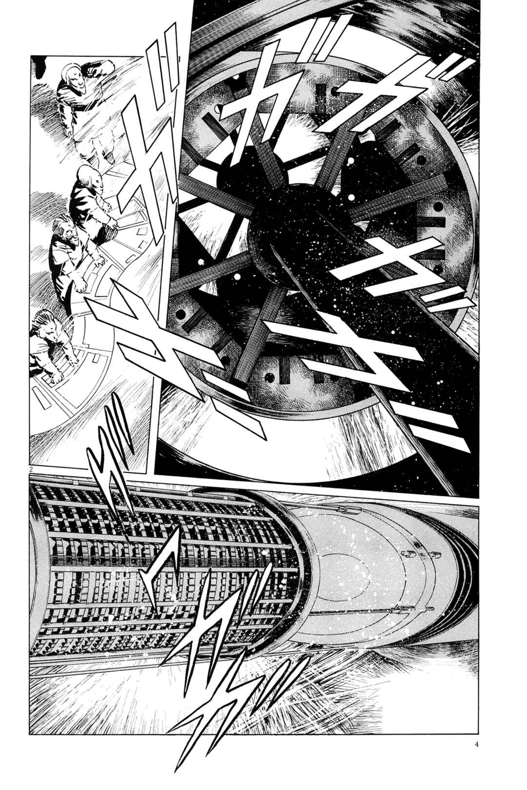 Chapter 18 - Page 8