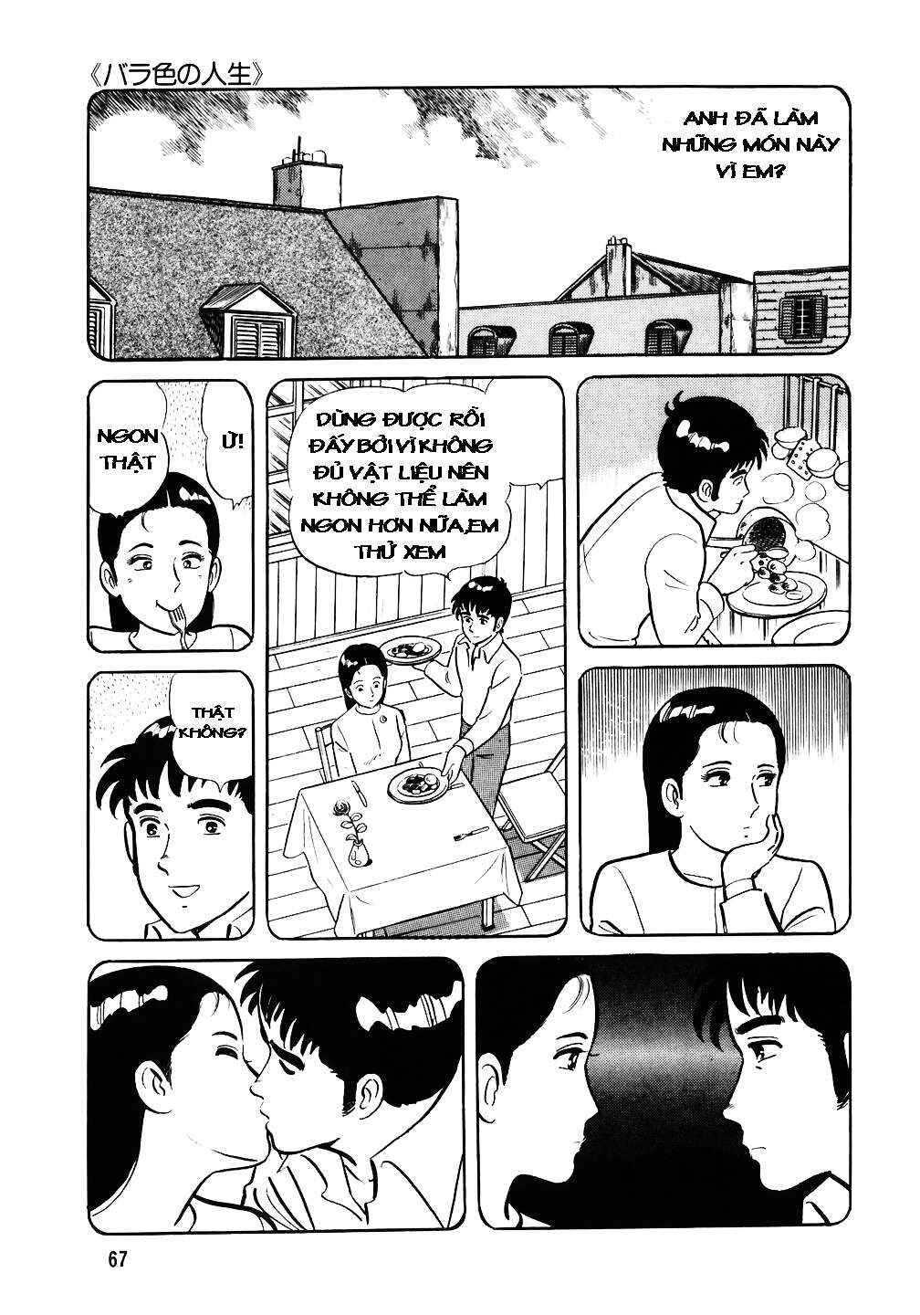 Chapter 27 - Page 13