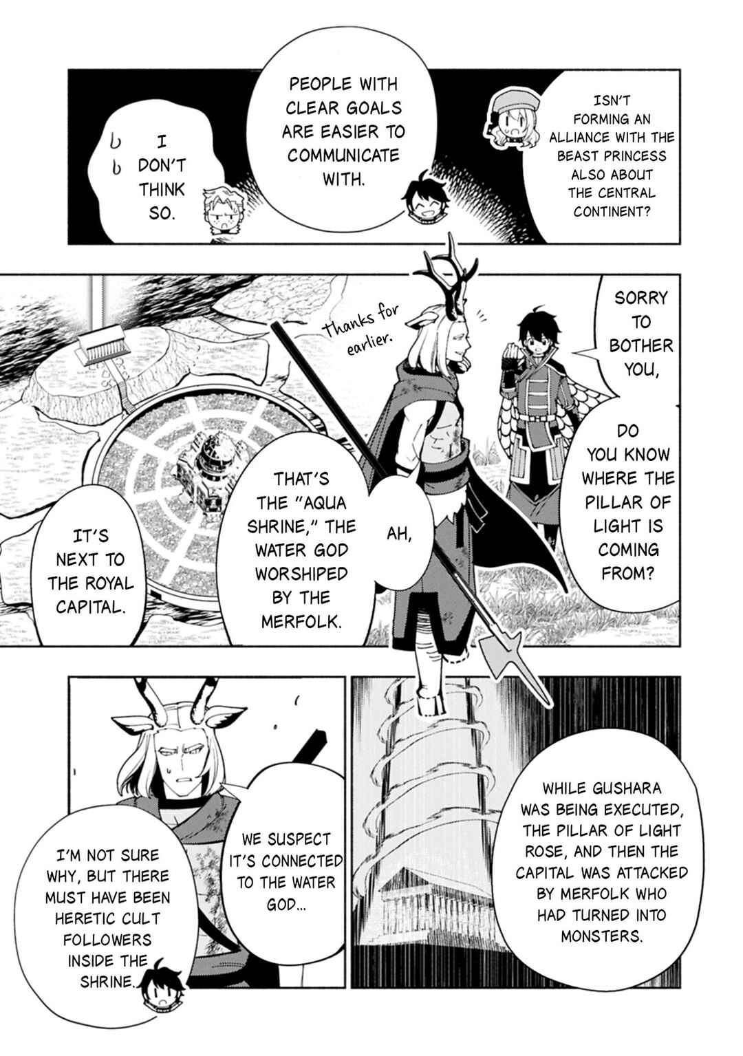 Chapter 82.1 - Page 12