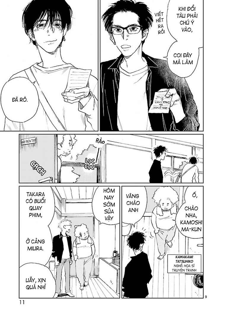 Chapter 1 - Page 12