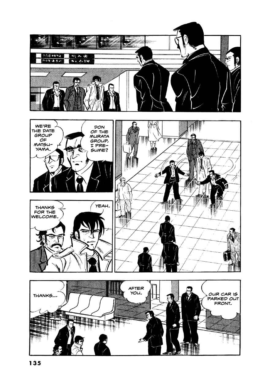 Chapter 14 - Page 17