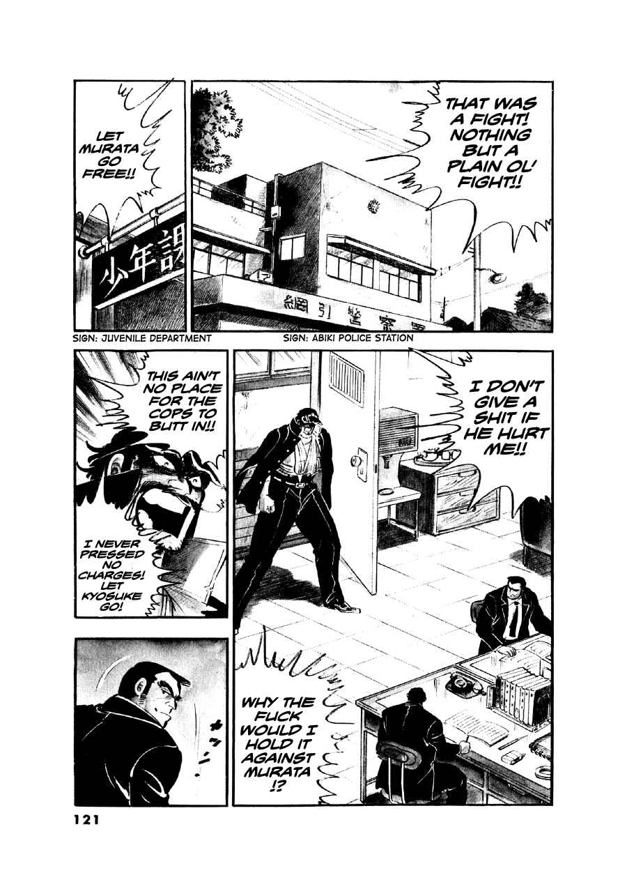 Chapter 14 - Page 3