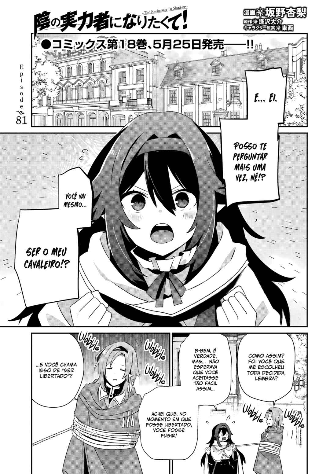 Chapter 81 - Page 2