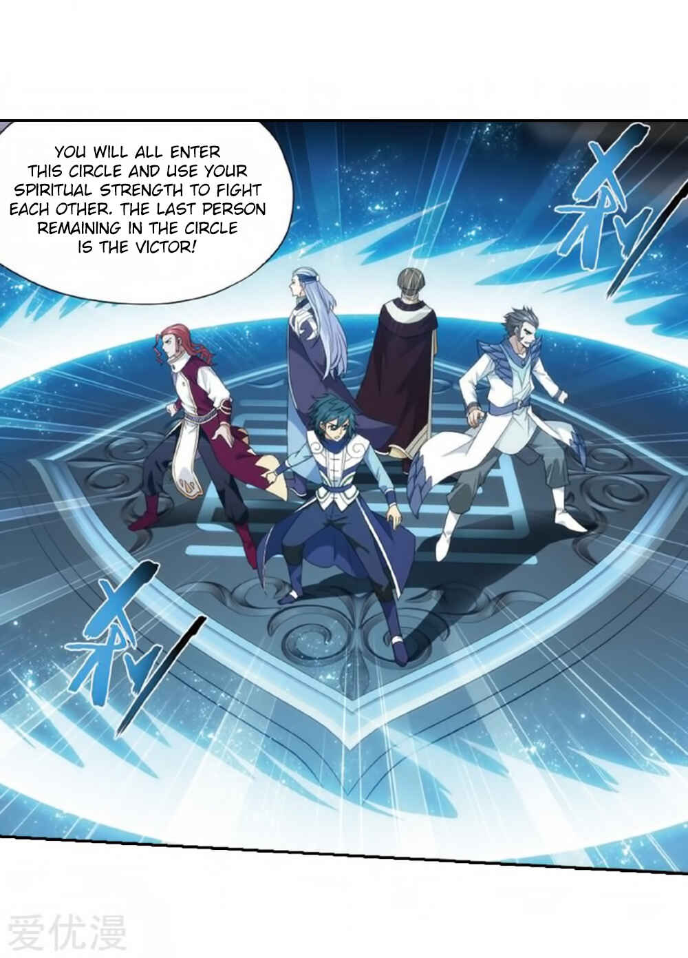 Chapter 269 - Page 17