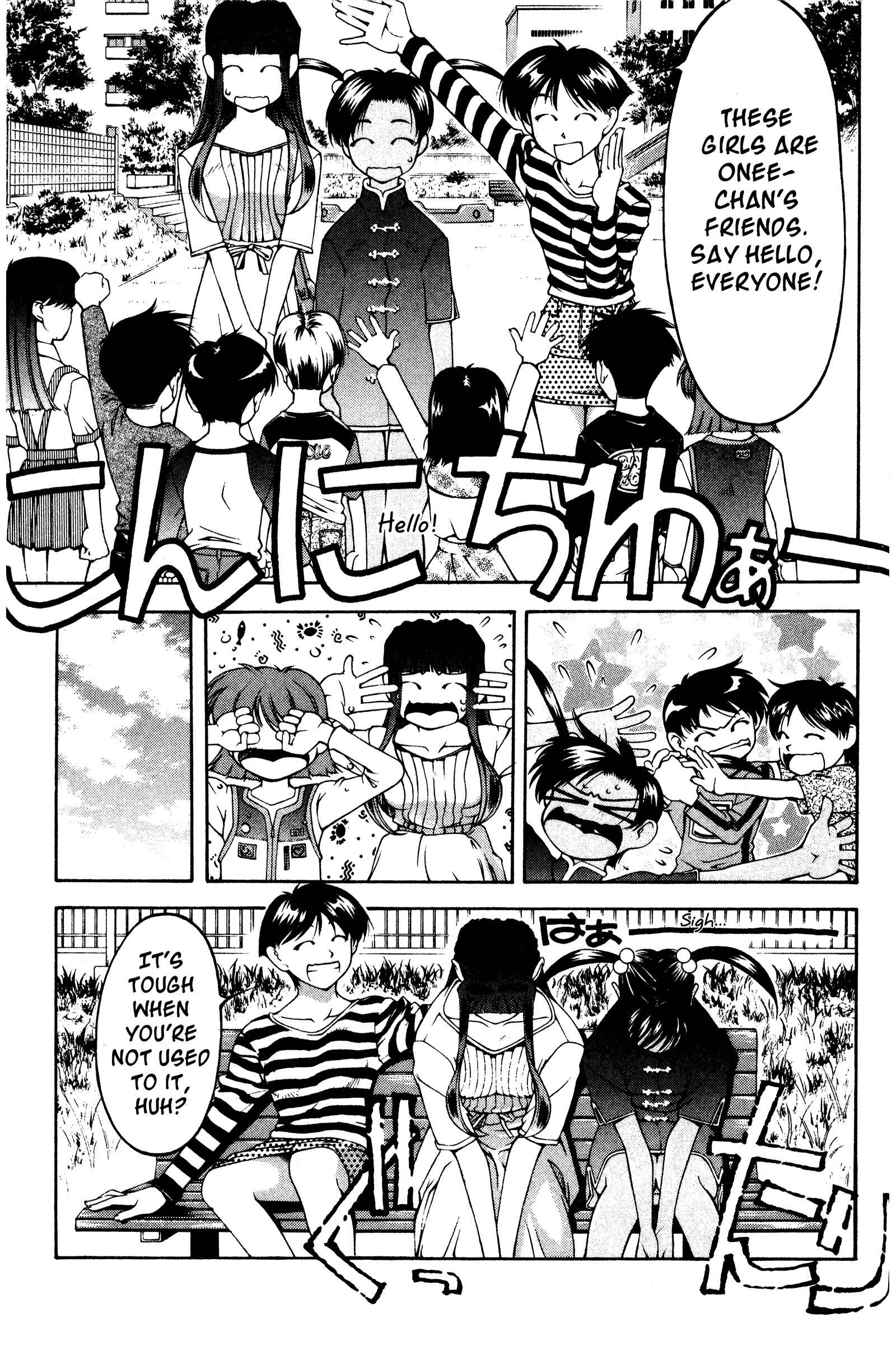 Chapter 126.5 - Page 11