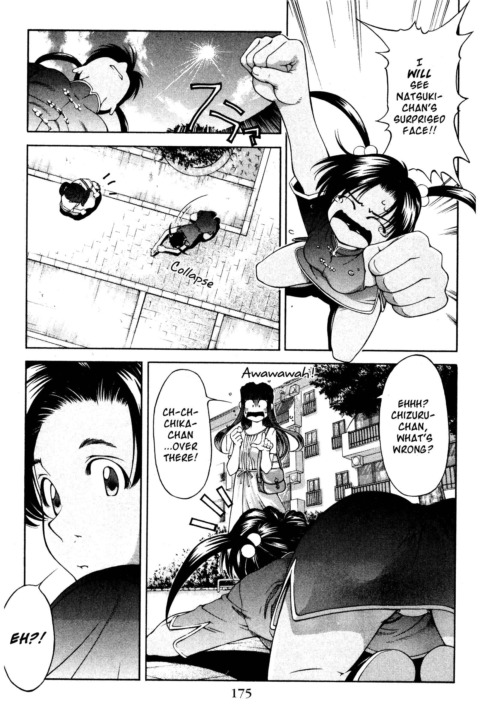 Chapter 126.5 - Page 7