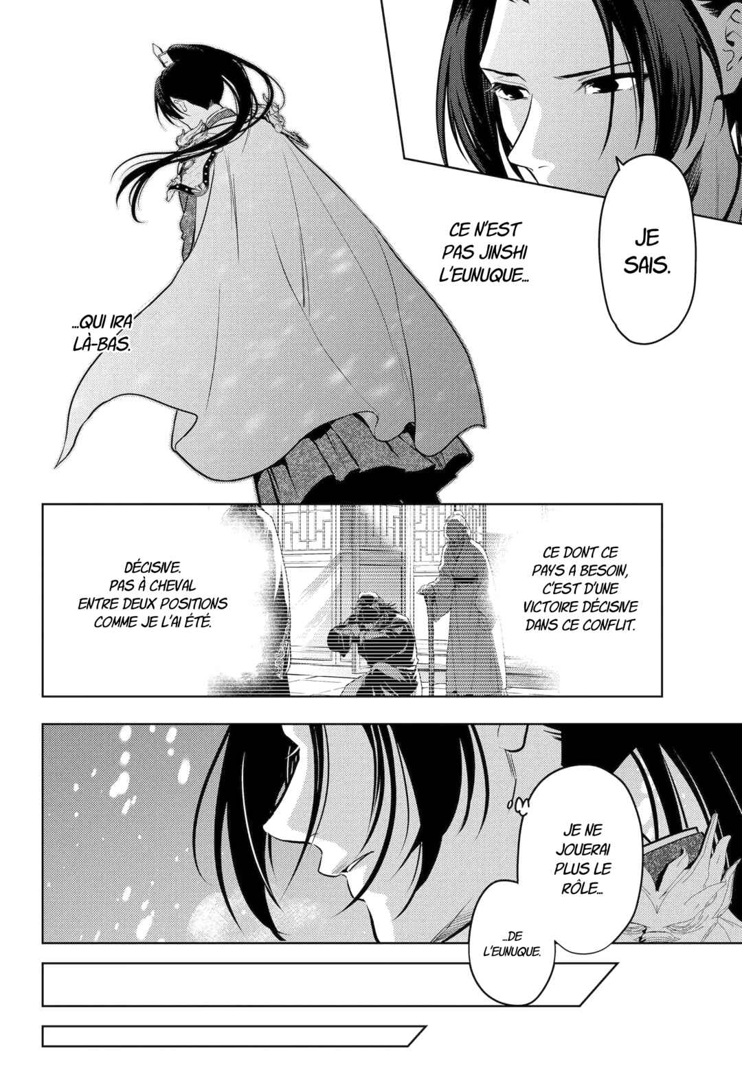 Chapter 81 - Page 16