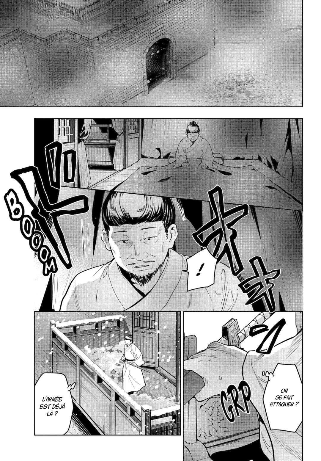 Chapter 81 - Page 17