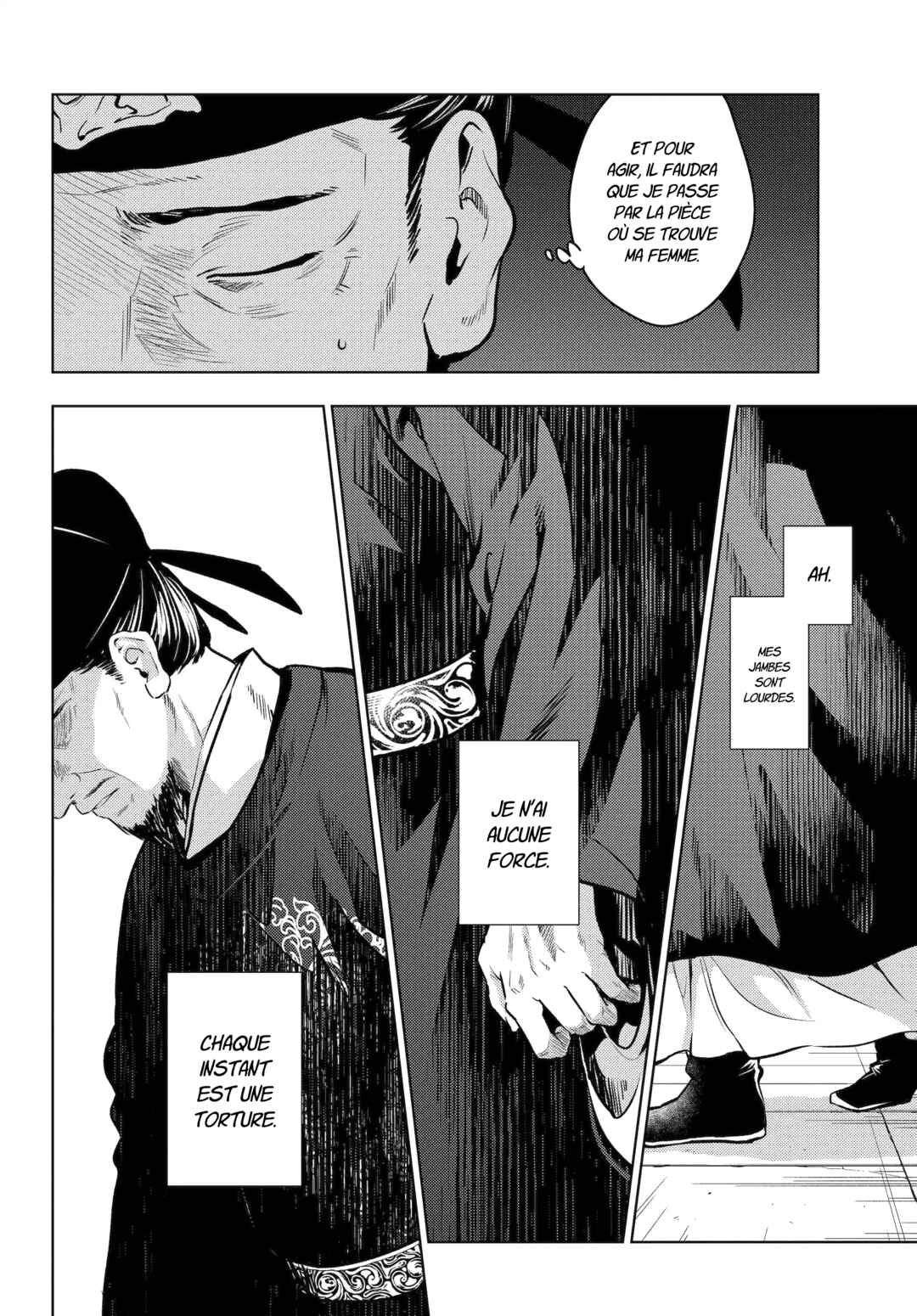 Chapter 81 - Page 20