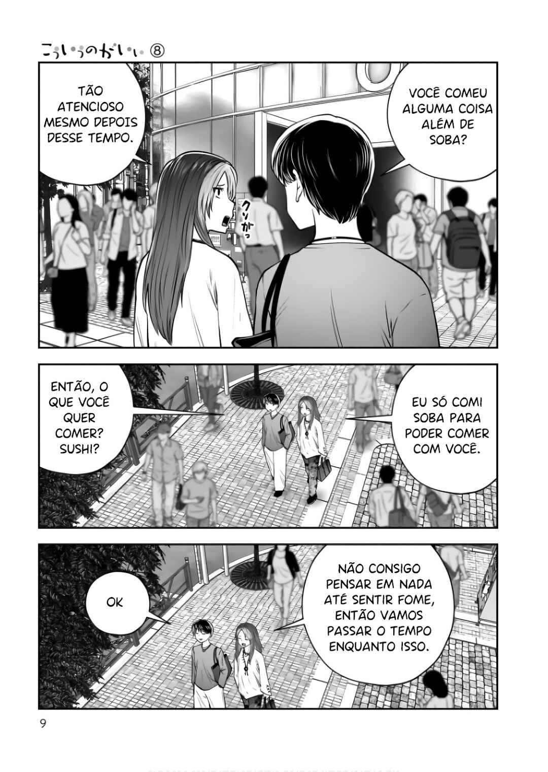 Chapter 34 - Page 8