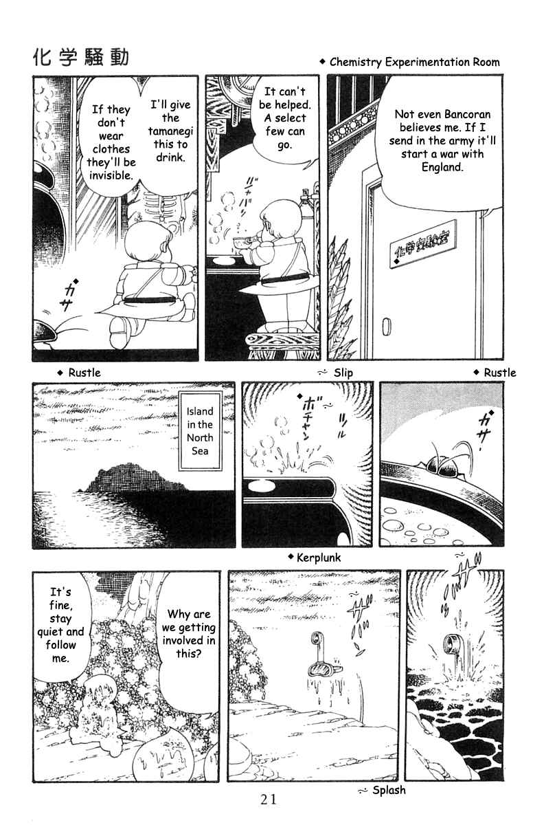 Chapter 20 - Page 19