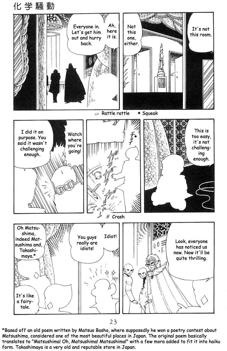 Chapter 20 - Page 21