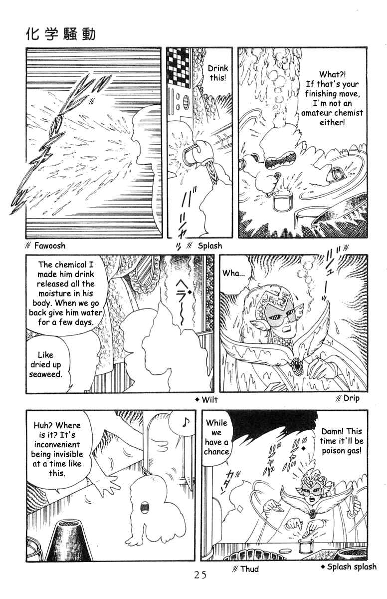 Chapter 20 - Page 23