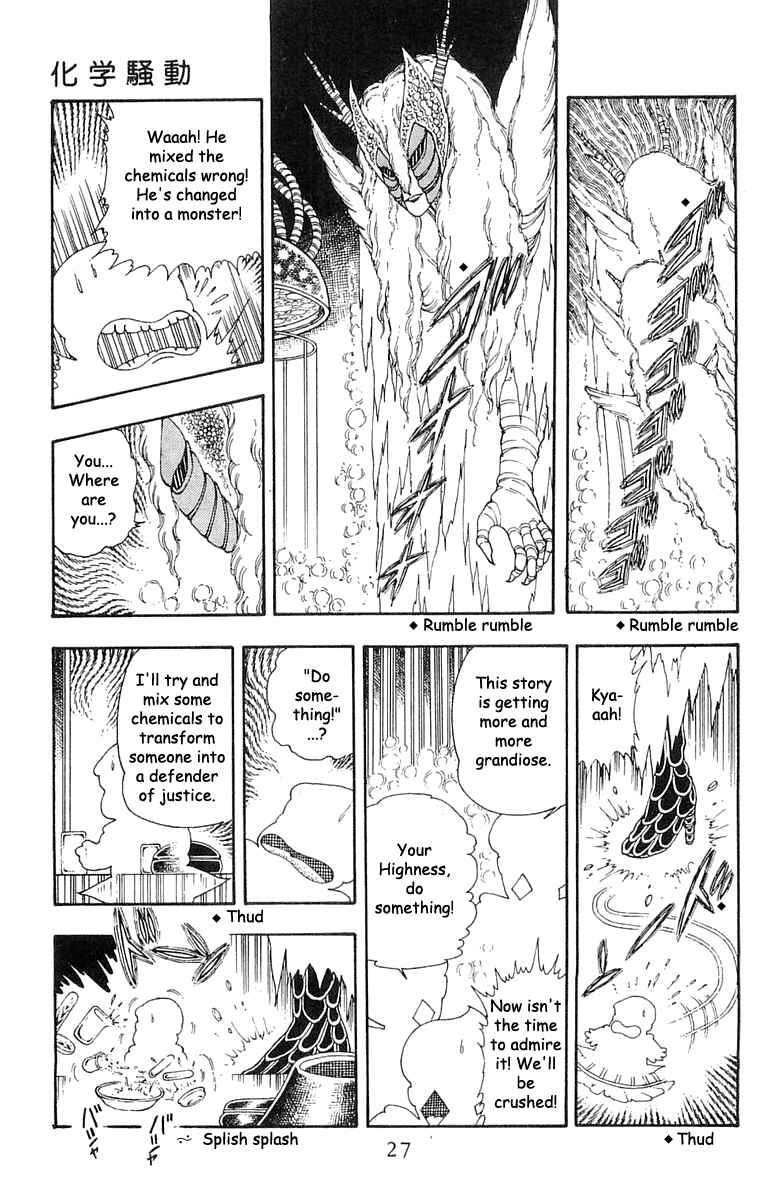Chapter 20 - Page 25