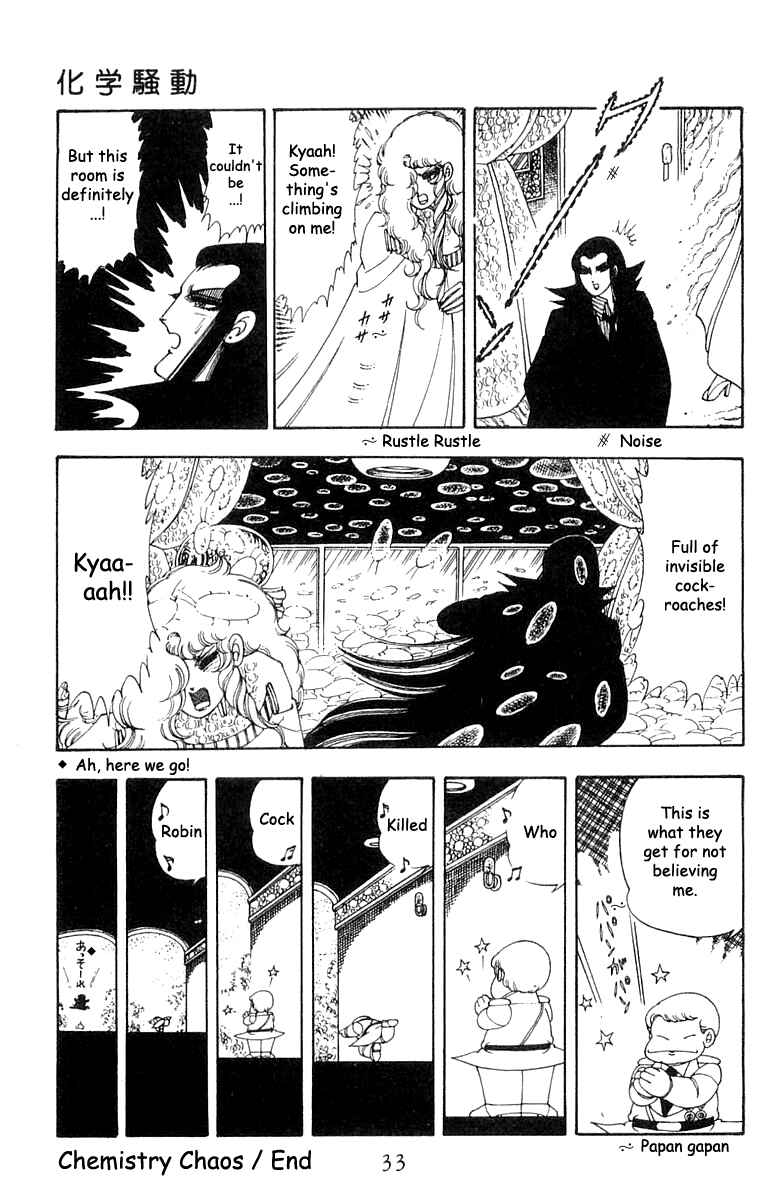 Chapter 20 - Page 31