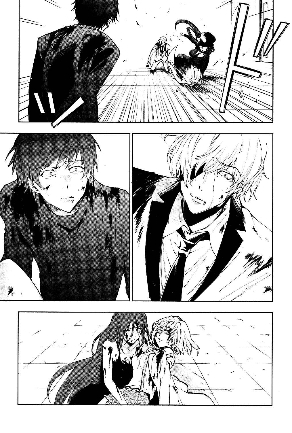 Chapter 77 - Page 7