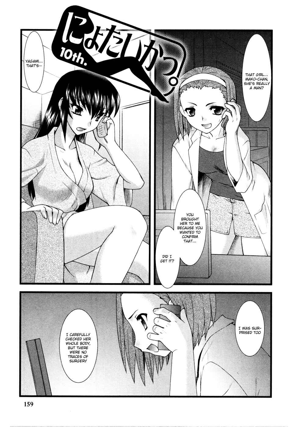 Chapter 10 - Page 2
