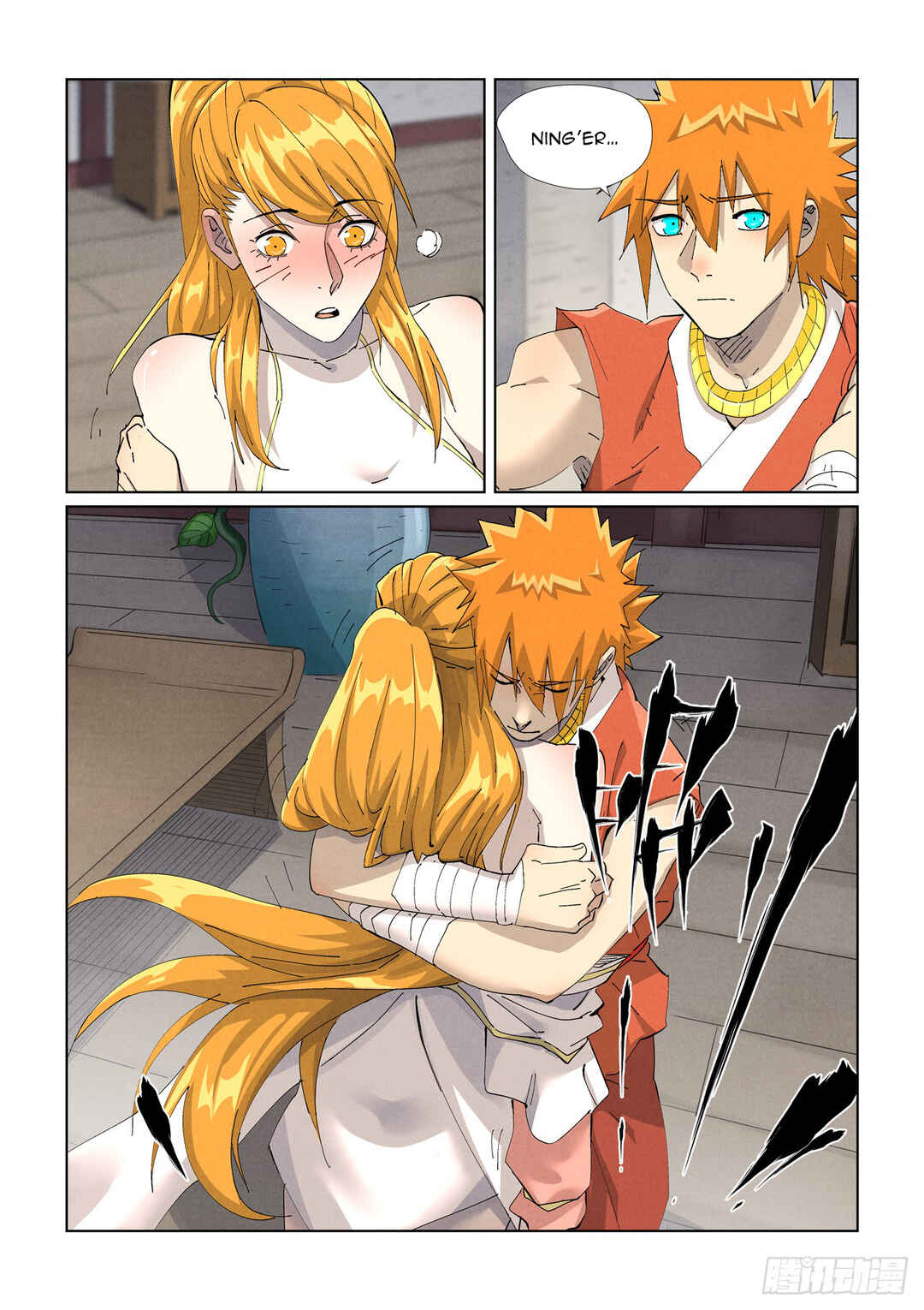 Chapter 444.5 - Page 7