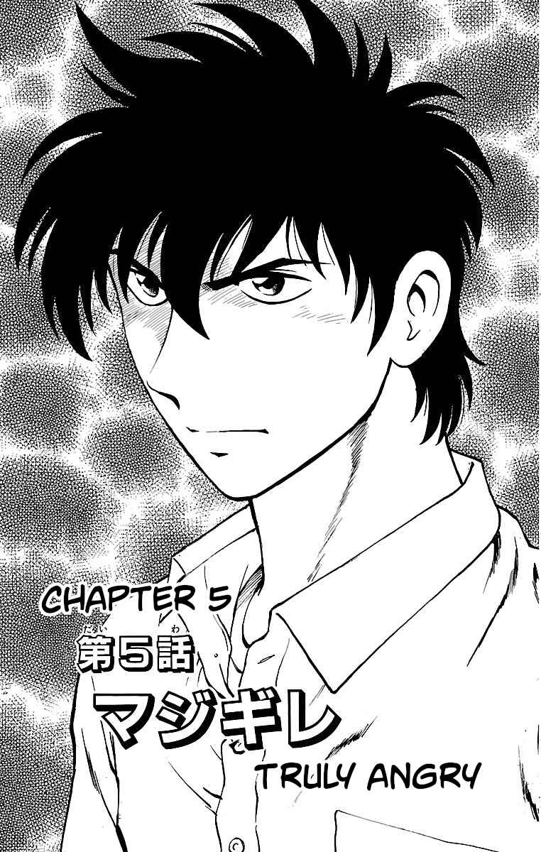 Chapter 128 - Page 1