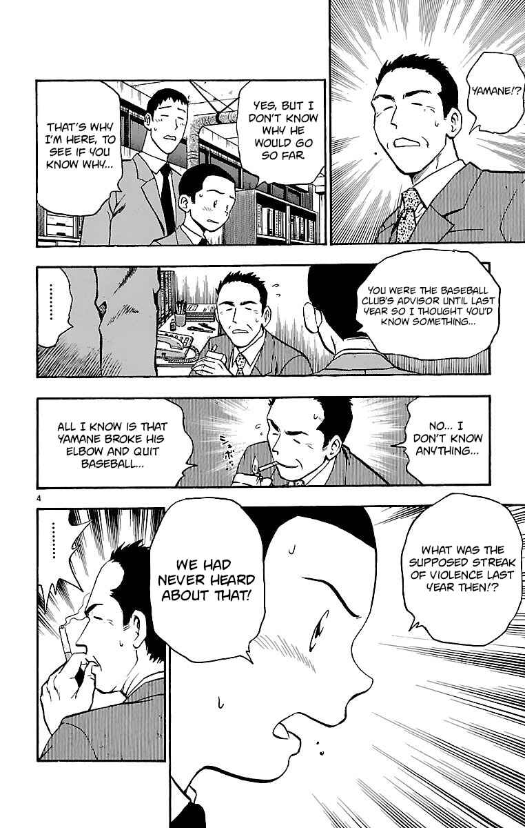 Chapter 128 - Page 4