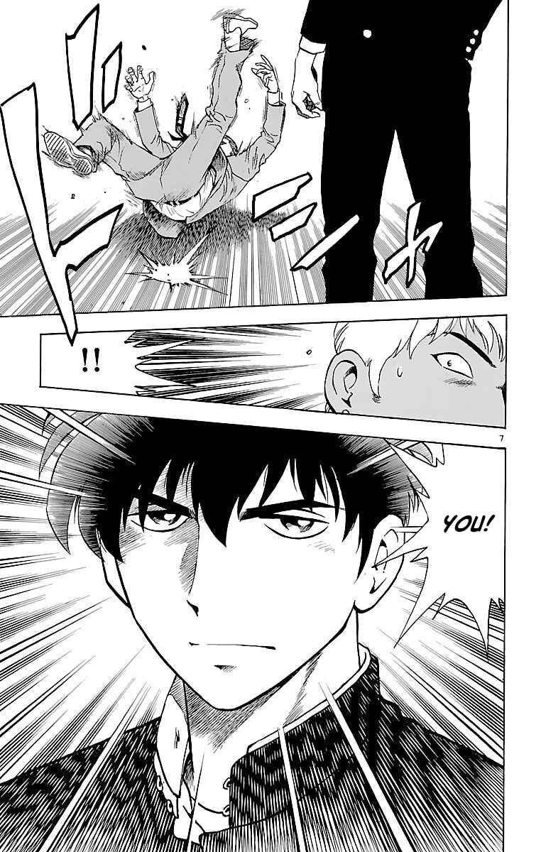 Chapter 128 - Page 7