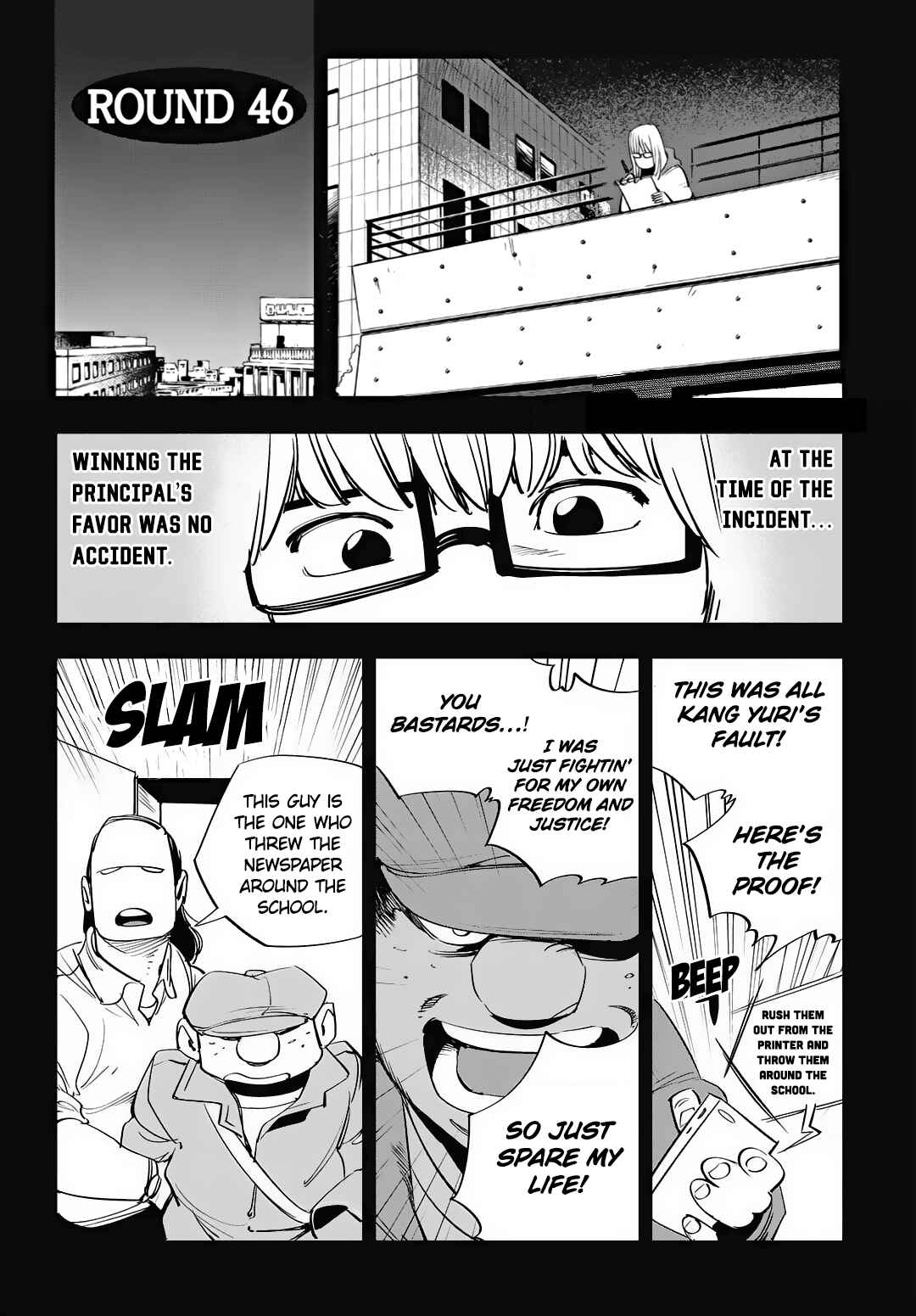 Chapter 46 - Page 5