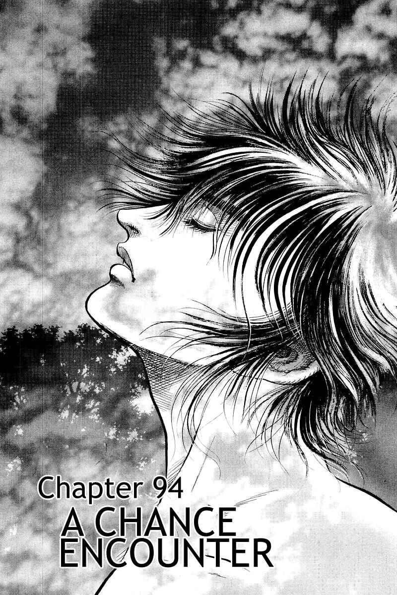 Chapter 94 - Page 1
