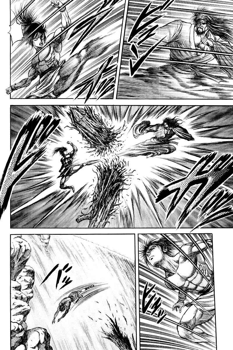 Chapter 94 - Page 40
