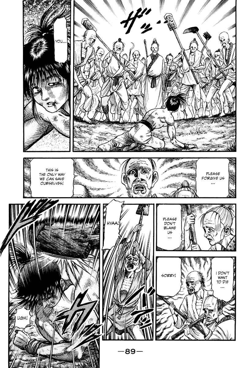 Chapter 94 - Page 5