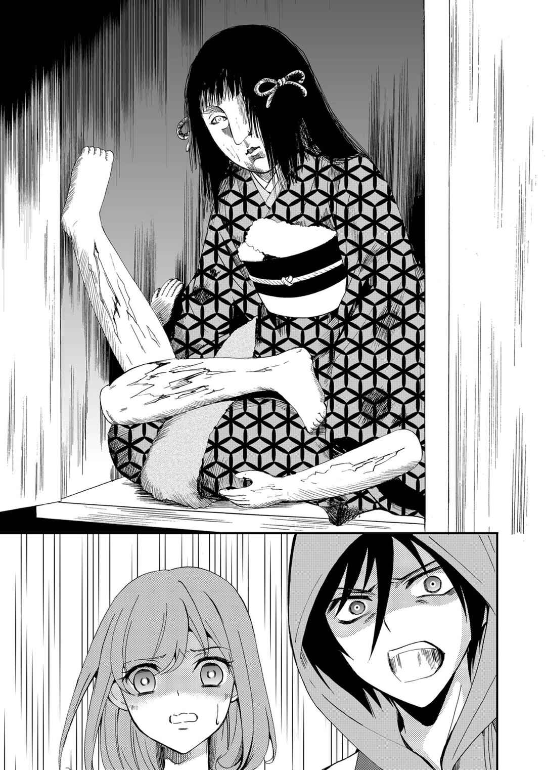 Chapter 71 - Page 14