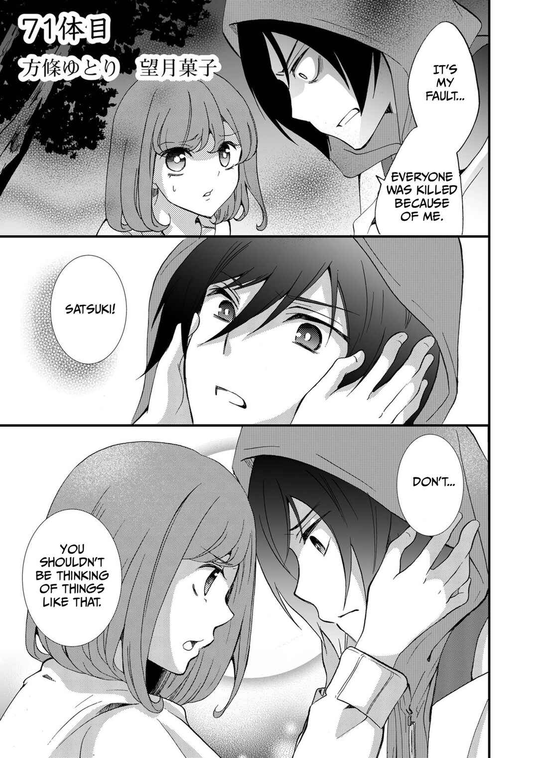 Chapter 71 - Page 2