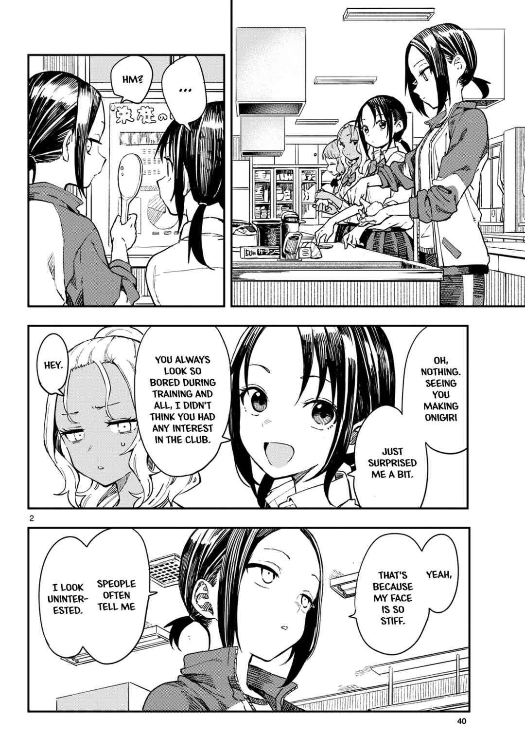 Chapter 12 - Page 2