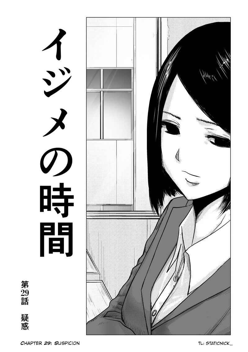 Chapter 29 - Page 2