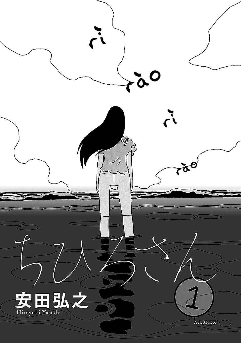 Chapter 1 - Page 2