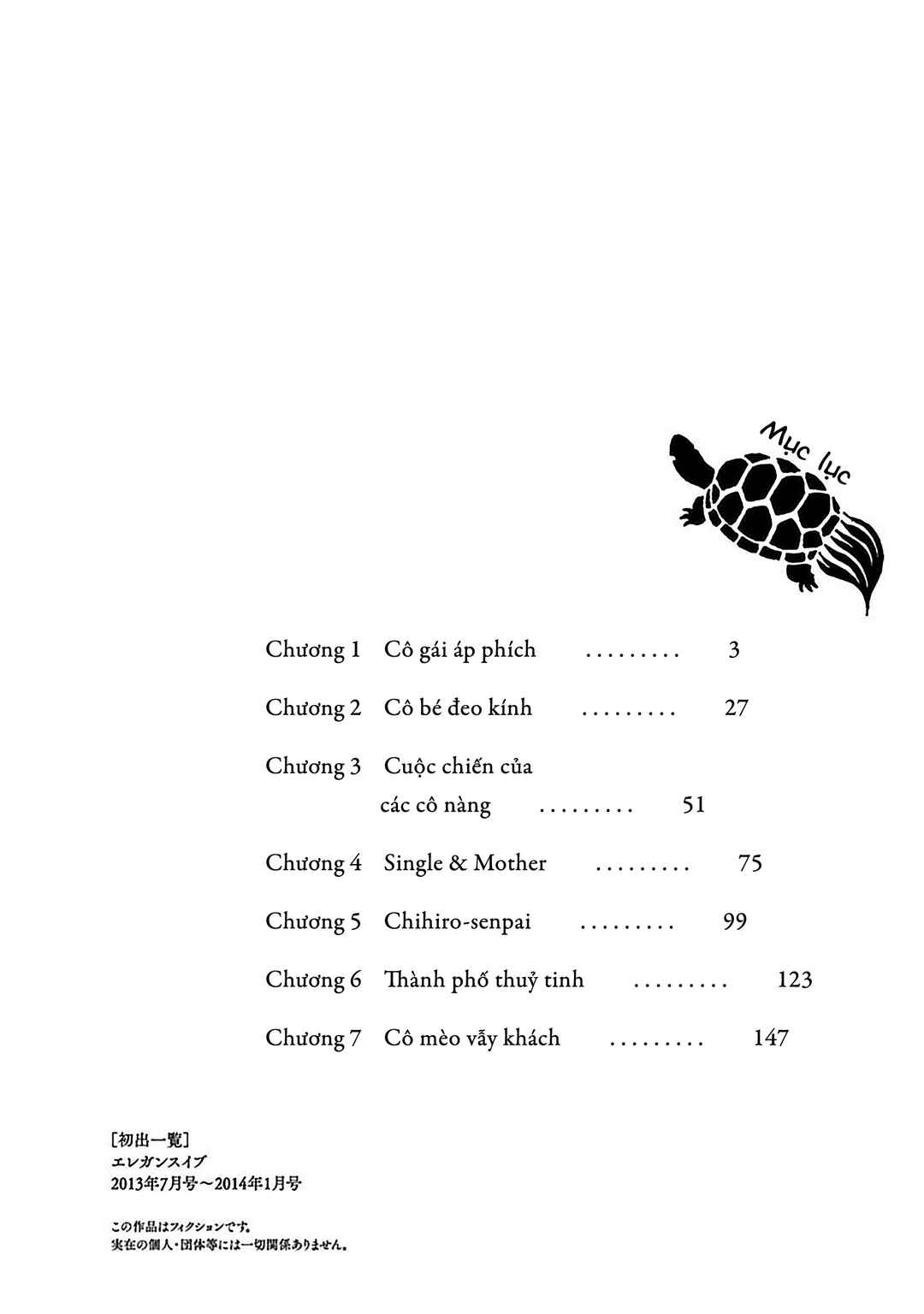 Chapter 1 - Page 3