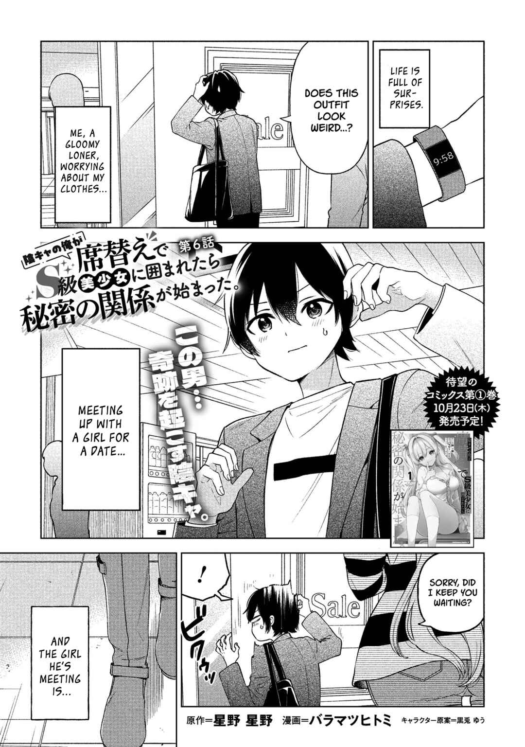 Chapter 6 - Page 1